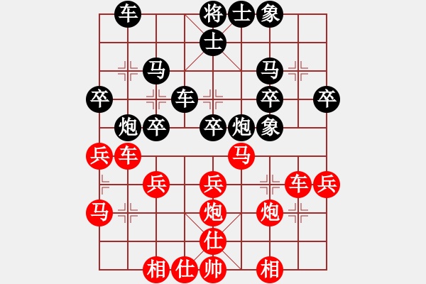 象棋棋譜圖片：青城游魚(風(fēng)魔)-勝-緣份主管號(hào)(風(fēng)魔) - 步數(shù)：30 