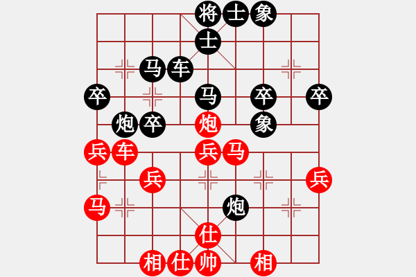 象棋棋譜圖片：青城游魚(風(fēng)魔)-勝-緣份主管號(hào)(風(fēng)魔) - 步數(shù)：40 