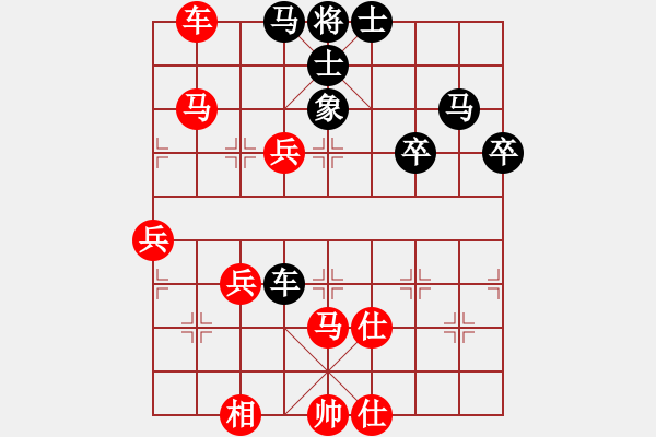 象棋棋譜圖片：青城游魚(風(fēng)魔)-勝-緣份主管號(hào)(風(fēng)魔) - 步數(shù)：70 