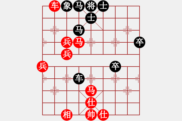 象棋棋譜圖片：青城游魚(風(fēng)魔)-勝-緣份主管號(hào)(風(fēng)魔) - 步數(shù)：80 