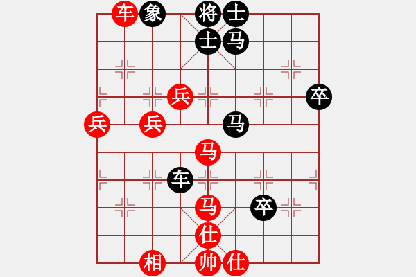 象棋棋譜圖片：青城游魚(風(fēng)魔)-勝-緣份主管號(hào)(風(fēng)魔) - 步數(shù)：90 