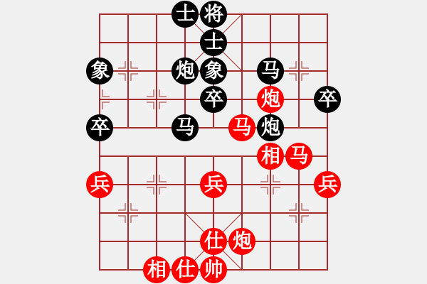 象棋棋譜圖片：尤云飛 先勝 欒傲東 - 步數(shù)：50 