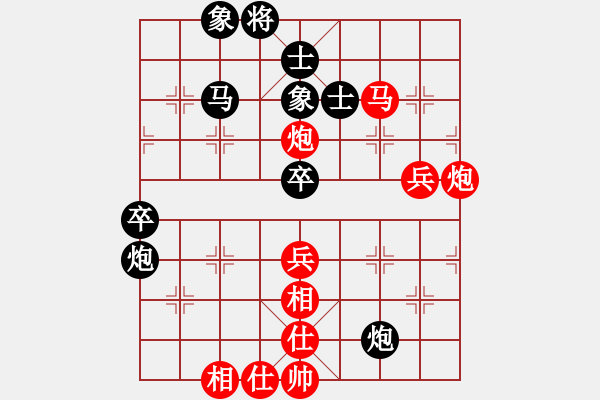 象棋棋譜圖片：尤云飛 先勝 欒傲東 - 步數(shù)：80 