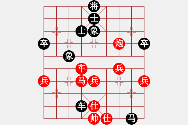 象棋棋譜圖片：劉楠 (先勝) 徐立飛. - 步數(shù)：100 