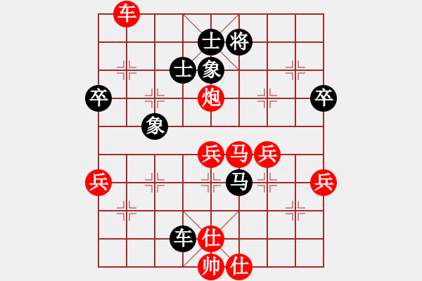 象棋棋譜圖片：劉楠 (先勝) 徐立飛. - 步數(shù)：110 