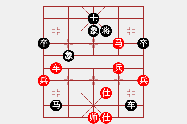 象棋棋譜圖片：劉楠 (先勝) 徐立飛. - 步數(shù)：125 