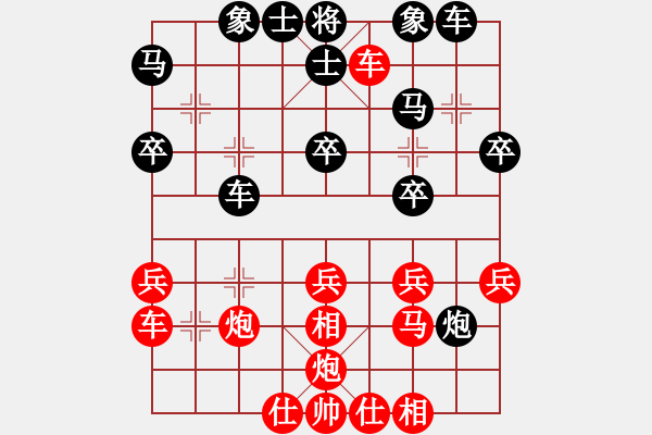 象棋棋譜圖片：劉楠 (先勝) 徐立飛. - 步數(shù)：40 