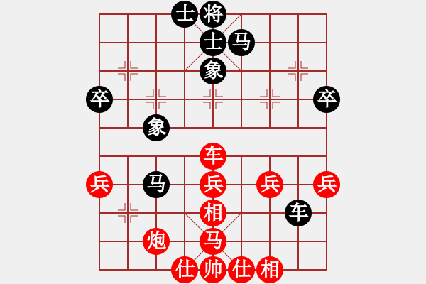 象棋棋譜圖片：劉楠 (先勝) 徐立飛. - 步數(shù)：70 