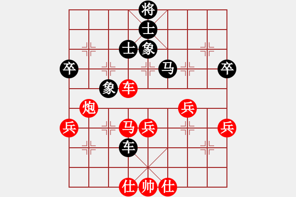 象棋棋譜圖片：劉楠 (先勝) 徐立飛. - 步數(shù)：90 