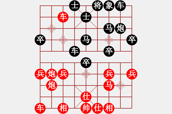 象棋棋譜圖片：醉奕華山(7段)-勝-liabcd(7段) - 步數(shù)：30 