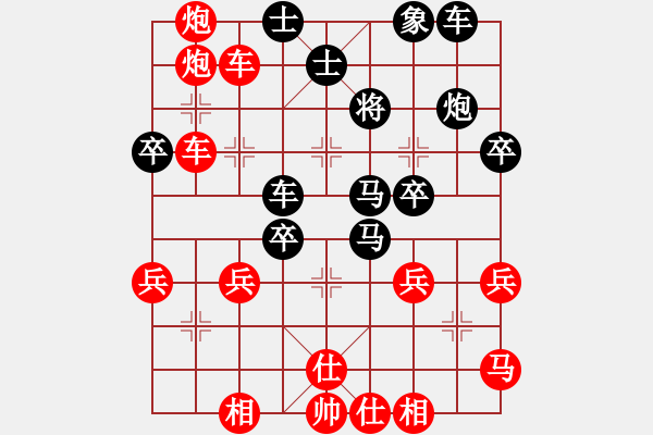 象棋棋譜圖片：醉奕華山(7段)-勝-liabcd(7段) - 步數(shù)：40 