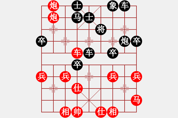 象棋棋譜圖片：醉奕華山(7段)-勝-liabcd(7段) - 步數(shù)：50 