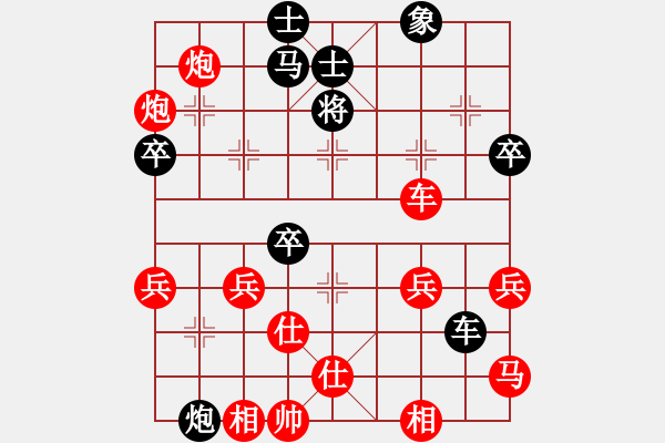 象棋棋譜圖片：醉奕華山(7段)-勝-liabcd(7段) - 步數(shù)：60 