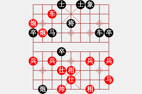 象棋棋譜圖片：醉奕華山(7段)-勝-liabcd(7段) - 步數(shù)：70 