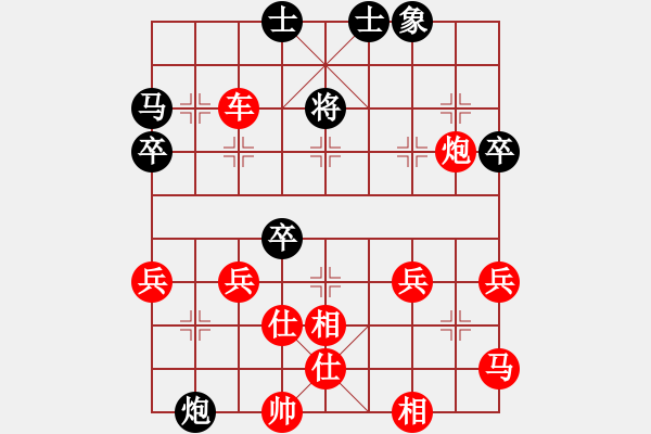 象棋棋譜圖片：醉奕華山(7段)-勝-liabcd(7段) - 步數(shù)：73 