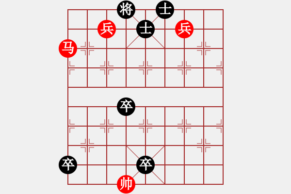 象棋棋谱图片：第469局 匹马平戎 - 步数：0 