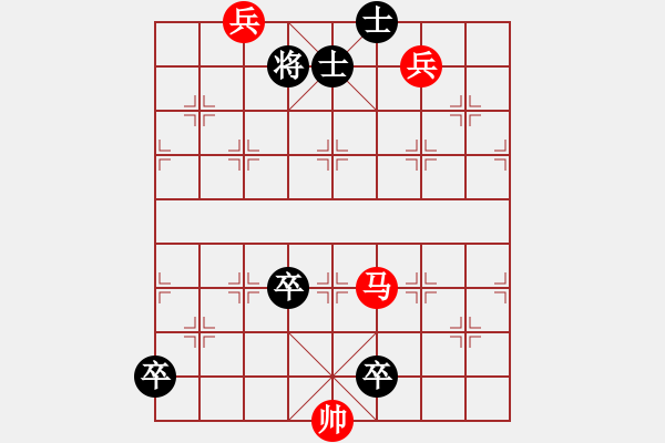 象棋棋谱图片：第469局 匹马平戎 - 步数：10 