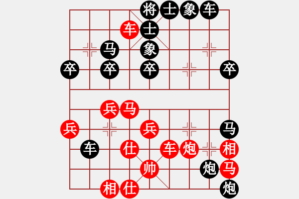 象棋棋譜圖片：渴死的魚9865（棋圣2）先負于斯為盛（棋圣2）202403211729.pgn - 步數(shù)：40 