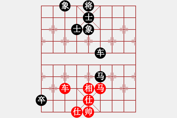 象棋棋譜圖片：橫才俊儒[紅] -VS- 上善若水[黑] - 步數(shù)：100 