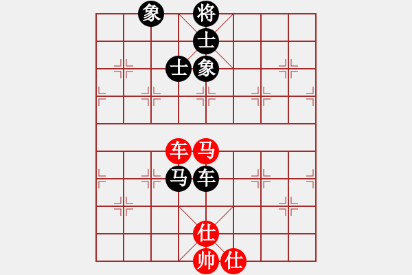 象棋棋譜圖片：橫才俊儒[紅] -VS- 上善若水[黑] - 步數(shù)：120 