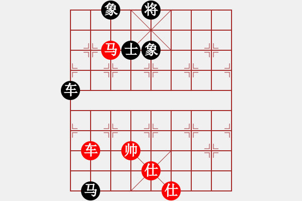 象棋棋譜圖片：橫才俊儒[紅] -VS- 上善若水[黑] - 步數(shù)：140 