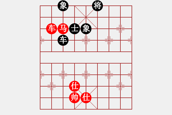 象棋棋譜圖片：橫才俊儒[紅] -VS- 上善若水[黑] - 步數(shù)：150 