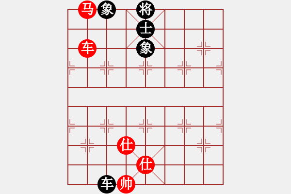 象棋棋譜圖片：橫才俊儒[紅] -VS- 上善若水[黑] - 步數(shù)：170 