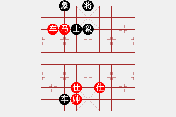 象棋棋譜圖片：橫才俊儒[紅] -VS- 上善若水[黑] - 步數(shù)：180 