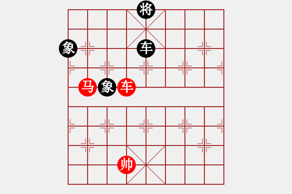 象棋棋譜圖片：橫才俊儒[紅] -VS- 上善若水[黑] - 步數(shù)：200 