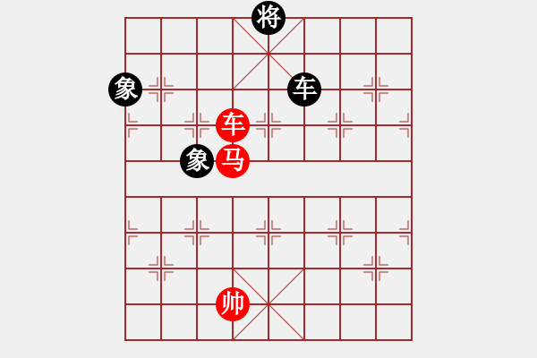 象棋棋譜圖片：橫才俊儒[紅] -VS- 上善若水[黑] - 步數(shù)：210 