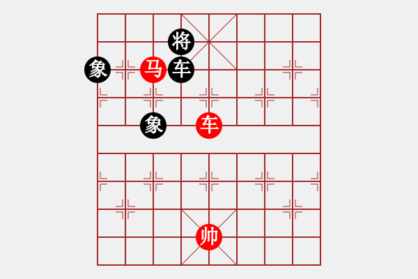 象棋棋譜圖片：橫才俊儒[紅] -VS- 上善若水[黑] - 步數(shù)：220 