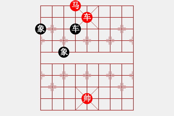 象棋棋譜圖片：橫才俊儒[紅] -VS- 上善若水[黑] - 步數(shù)：223 