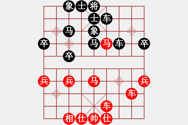 象棋棋譜圖片：橫才俊儒[紅] -VS- 上善若水[黑] - 步數(shù)：40 