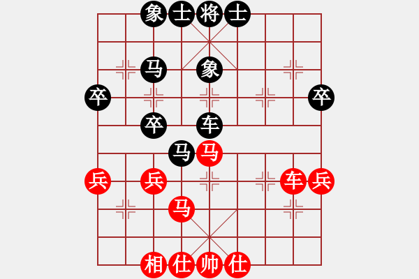 象棋棋譜圖片：橫才俊儒[紅] -VS- 上善若水[黑] - 步數(shù)：50 