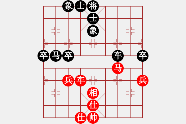 象棋棋譜圖片：橫才俊儒[紅] -VS- 上善若水[黑] - 步數(shù)：70 