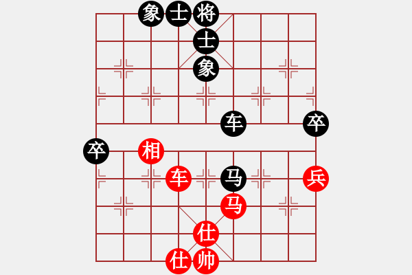 象棋棋譜圖片：橫才俊儒[紅] -VS- 上善若水[黑] - 步數(shù)：80 