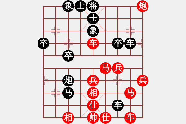 象棋棋譜圖片：豐之(1段)-勝-弈心如止水(6段) - 步數：40 