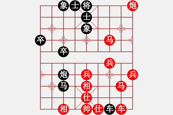 象棋棋譜圖片：豐之(1段)-勝-弈心如止水(6段) - 步數：44 