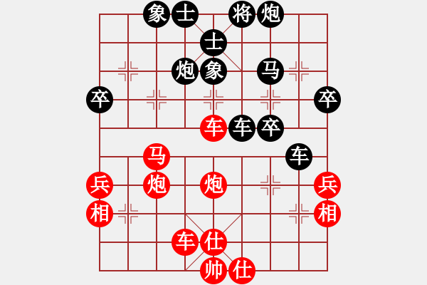 象棋棋譜圖片：弈海棋迷(5段)-勝-蘇拉登(6段) - 步數(shù)：50 