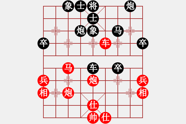 象棋棋譜圖片：弈海棋迷(5段)-勝-蘇拉登(6段) - 步數(shù)：60 