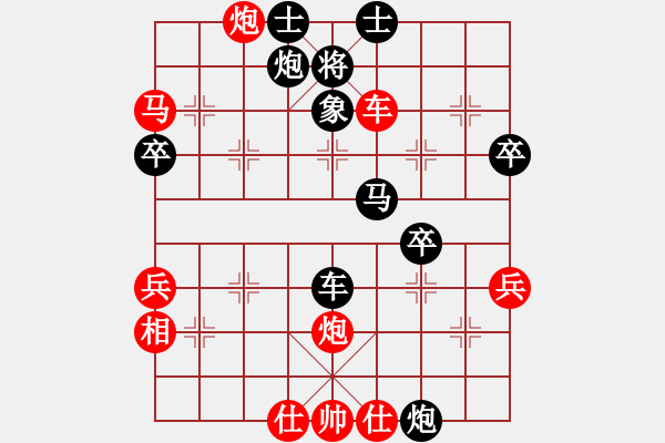 象棋棋譜圖片：弈海棋迷(5段)-勝-蘇拉登(6段) - 步數(shù)：80 