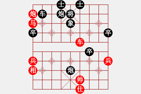 象棋棋譜圖片：弈海棋迷(5段)-勝-蘇拉登(6段) - 步數(shù)：90 