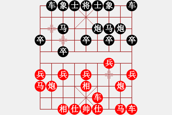 象棋棋譜圖片：_樂(lè)大勇先和劉享安-飛相對(duì)右過(guò)宮炮-2022年3月25日 - 步數(shù)：10 