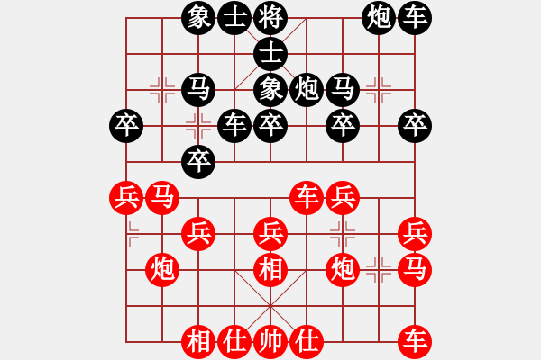象棋棋谱图片：_乐大勇先和刘享安-飞相对右过宫炮-2022年3月25日 - 步数：20 