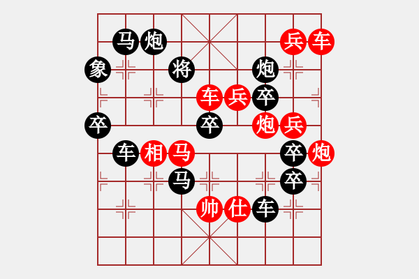 象棋棋譜圖片：奧運五環(huán)（2701）組圖左 周平造型 孫達軍擬局 - 步數(shù)：10 