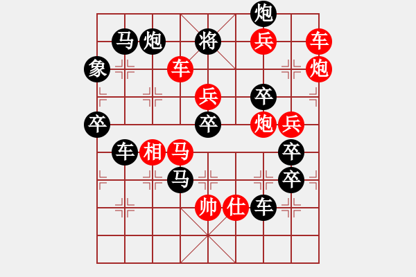 象棋棋譜圖片：奧運五環(huán)（2701）組圖左 周平造型 孫達軍擬局 - 步數(shù)：20 