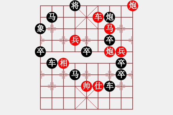 象棋棋譜圖片：奧運五環(huán)（2701）組圖左 周平造型 孫達軍擬局 - 步數(shù)：40 