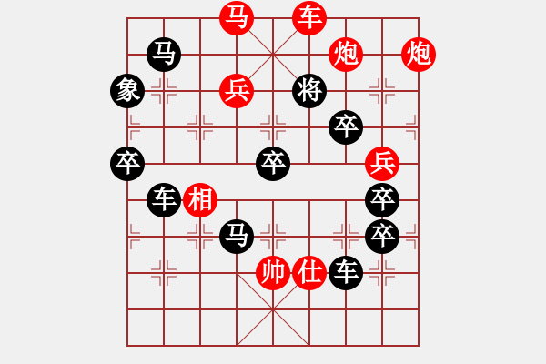 象棋棋譜圖片：奧運五環(huán)（2701）組圖左 周平造型 孫達軍擬局 - 步數(shù)：53 