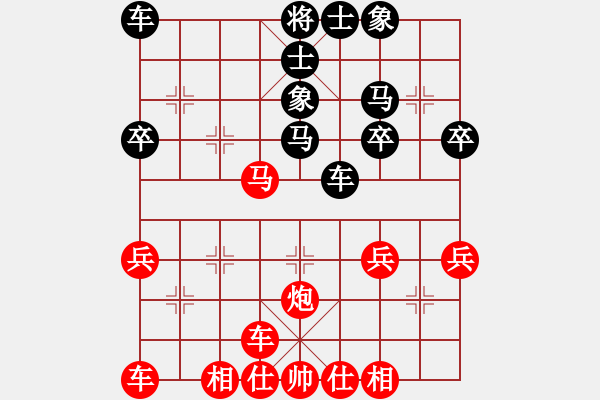 象棋棋譜圖片：《中炮橫車盤頭馬對屏風(fēng)馬》右橫車對進3卒類第06局 中兵渡河對左橫車(一) - 步數(shù)：30 