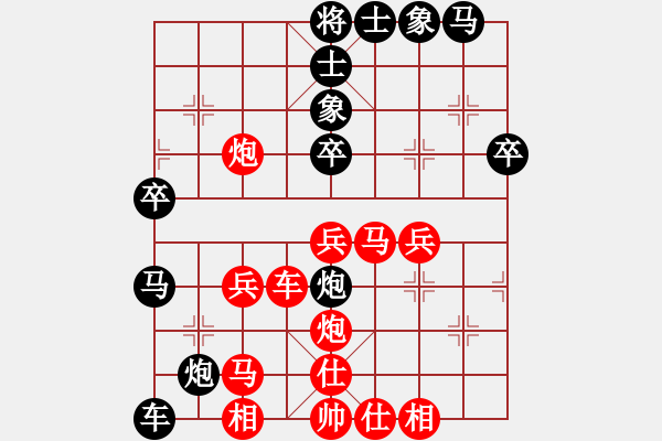 象棋棋譜圖片：2--01---胡榮華---士4進5 馬三進四---兵五進一 炮9進4 - 步數(shù)：40 